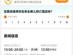 -苏州香格里拉大酒店