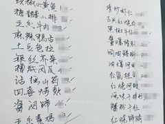 -老正兴菜馆(福州路店)