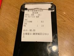 -粤仔湾砂锅粥(滨湖万达店)