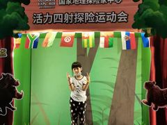 -珠海横琴国家地理探险家中心(创新方)