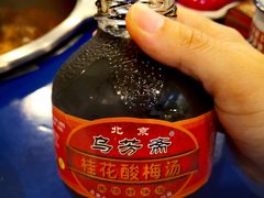 桂花酸梅汤-马路边边串串香形象店(磐石路店)