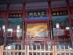 -开封府