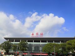 -江南大学(蠡湖校区)