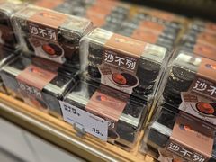 -DANXI丹喜面包·蛋糕(庐山店)