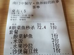 -壹块捌烧烤(灯市口店)