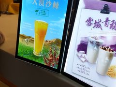 -CoCo都可(火车站东广场店)