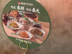 -额娘·春饼烤鸭(乐汇城店)