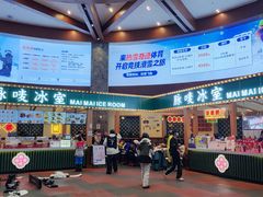 -广州热雪奇迹