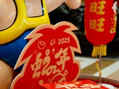 -上海神旺大酒店