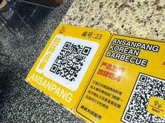 -安又胖韩国烤肉(美罗城店)