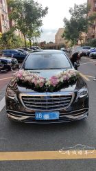 -宁波甬诚婚车(新典路店)