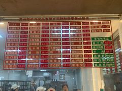 -陆稿荐观前街店
