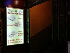 -西工饭庄快餐厅(西工小街店)