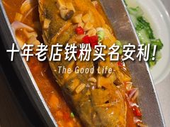 -徽珍源(龙茗路店)