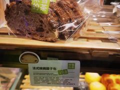-奈雪的茶(天河城店)