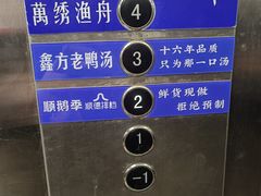 -顺鹅季·非遗烧鹅(六道口店)