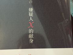 -武汉境自在書店