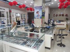 -罗创丹阳眼镜(童卫路店)