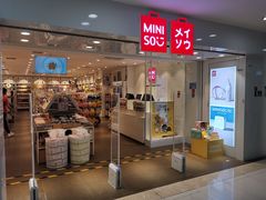 -名创优品(北京新中关购物中心地铁层店)