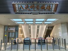 -八达岭滑雪场