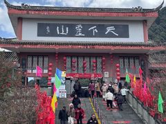 -冕宁灵山寺