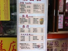 iphone_upload_pic-陈记甜品窝(中山北路店)