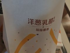 -麦当劳(百利广场店)