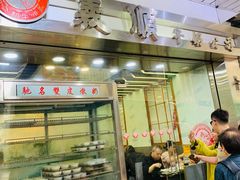 -义顺牛奶公司(庇利金街店)