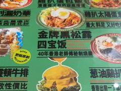 -肥韬茶餐厅(南山mini店)