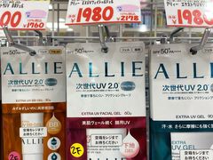 -大国药妆(NEW心斎橋店)