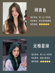 -东梵造型·烫发染发接发连锁SALON