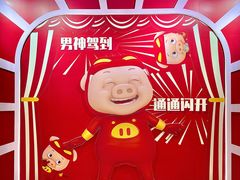 -昆山招商花园城