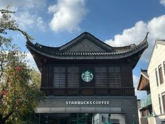-星巴克臻选(扬州瘦西湖文化广场店)