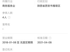 -元力加贝儿童体适能运动馆(曲江分馆)