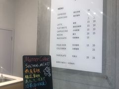 -Manner Coffee(凌空SOHO店)