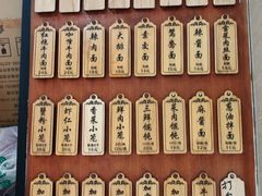 -万寿斋(山阴路店)