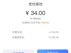 -壹盏灯(惠农店)