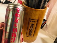 -文和友老长沙龙虾馆(化龙池店)