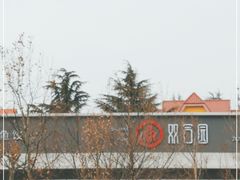-双合园·海鲜水饺青岛菜(九水东路店)