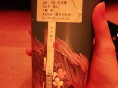 -茶也运也(望京万科店)