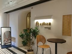 -HUATA 'Holiday Plan 花榻
