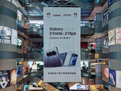 -利群商厦(台东店)