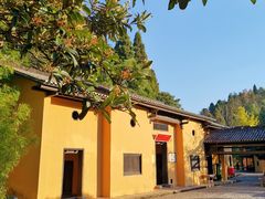 -毛泽东同志旧居