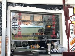 -渔记茶餐厅(渔村店)