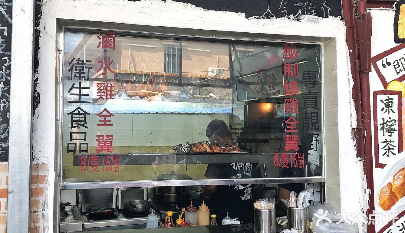 【阿乳探店】珠海唐家｜渔记茶餐厅🍳网红店