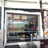 【阿乳探店】珠海唐家｜渔记茶餐厅🍳网红店