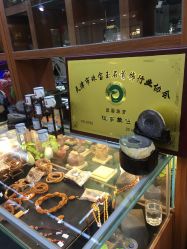 -灵彩珠宝(朗香街店)