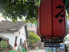 -阿巧茶庄
