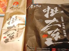 -金太阳海鲜烧烤·本地人餐厅(星海公园店)