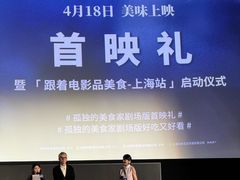 -大光明电影院(南京西路店)
